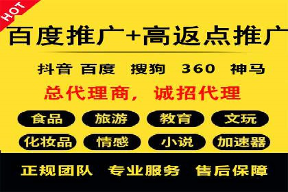 信息流开户攻略：小白也能快速上手